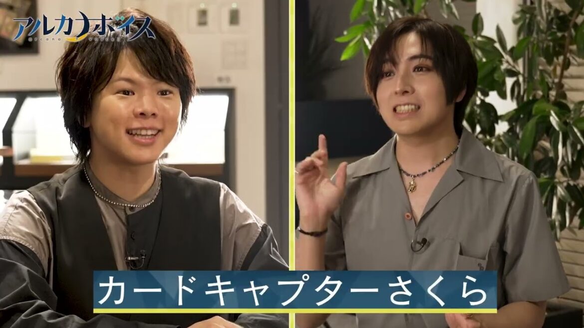 【予告】村瀬歩と蒼井翔太がしゃべる!本格タロット占いついに先行登録開始!!