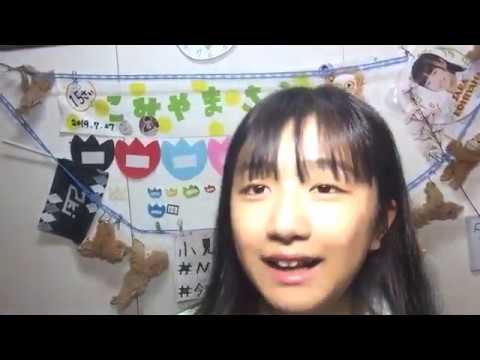 小見山 沙空KOMIYAMA SARA 2020年04月27日073033