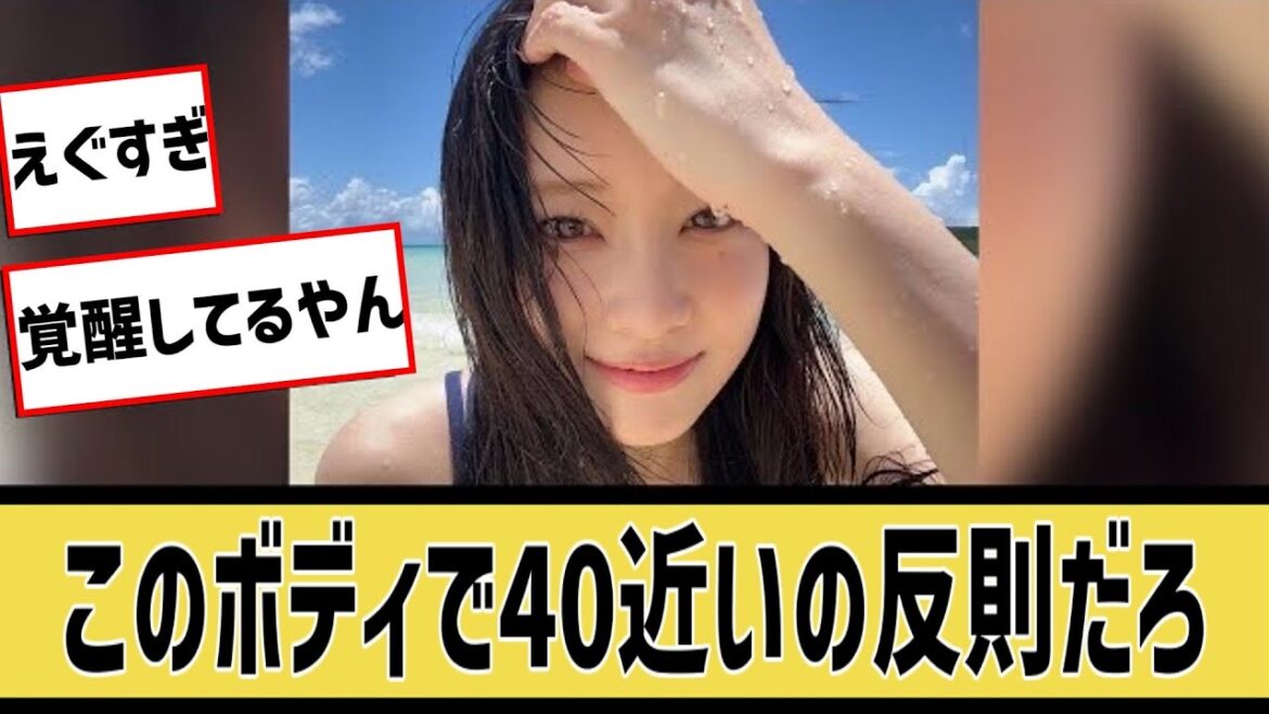 重盛さと美さん、覚醒に対するネット民の反応#5ch#2ch#なんj#グラビア