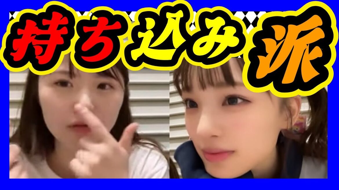食べ物にこだわりがあります。年齢的に脂っこいものを受けつけなくなった。十分若いですけどね。 2023年10月06日 【出口結菜/新澤菜央】【SHOWROOM/NMB/切り抜き】