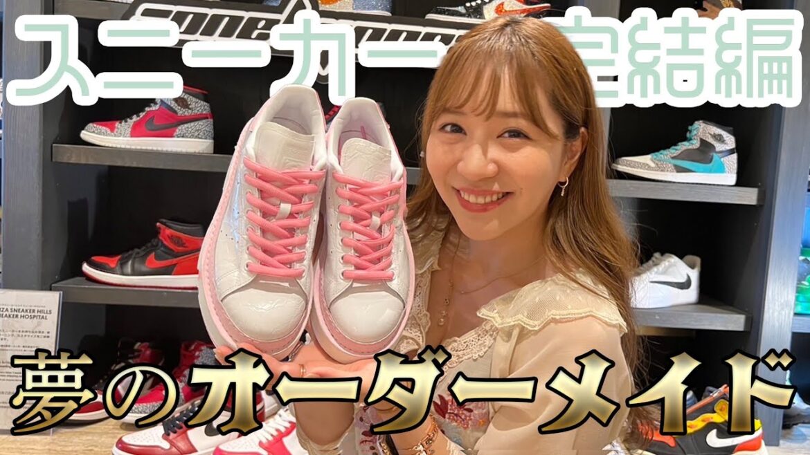 【スニーカー】アディダスのスタンスミスをカスタム!!