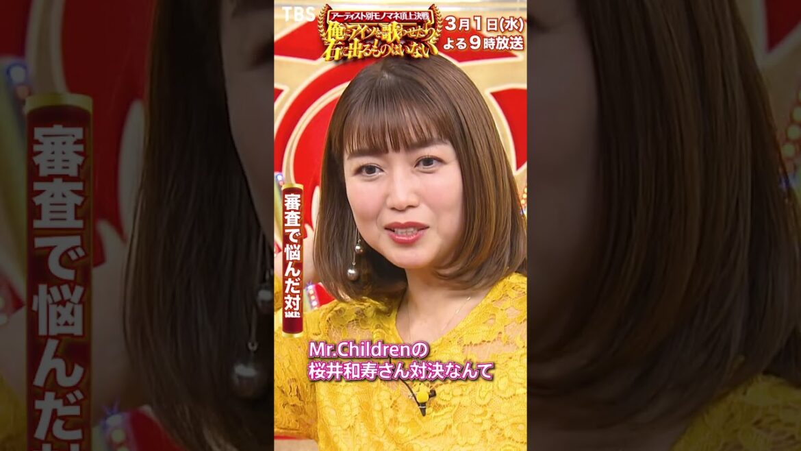 新妻聖子『#俺にアイツを歌わせたら右に出るものはいない』SPコメント【TBS】