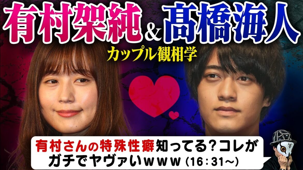 有村さんの性癖で男はボロボロに・・・