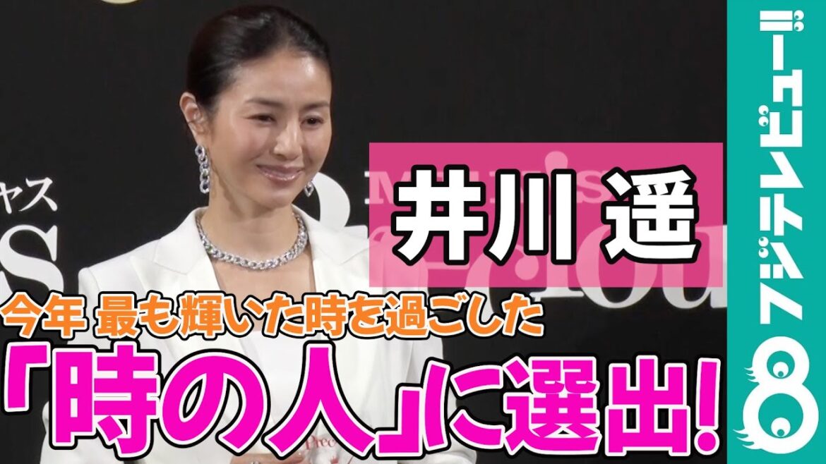 2児の母・井川遥「子育てはエンドレス」