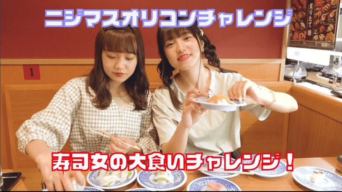 26時のマスカレイド寿司チャレンジ(一応ヒット祈願)