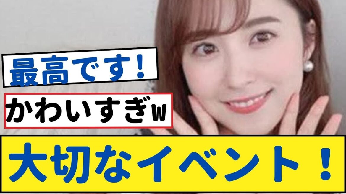 【見逃せない】衛藤美彩が第二子出産!記念すべき出産の瞬間!【乃木坂工事中・乃木坂 46・乃木坂配信中】