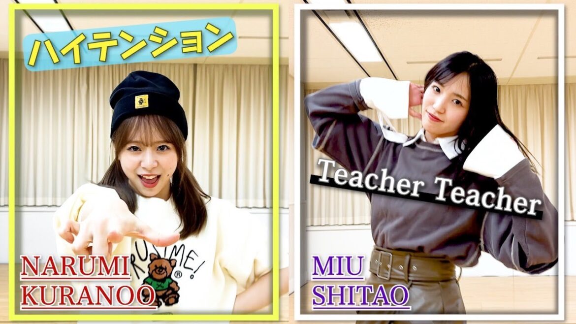 【AKB48】お互いのチッケムを撮ってみた!