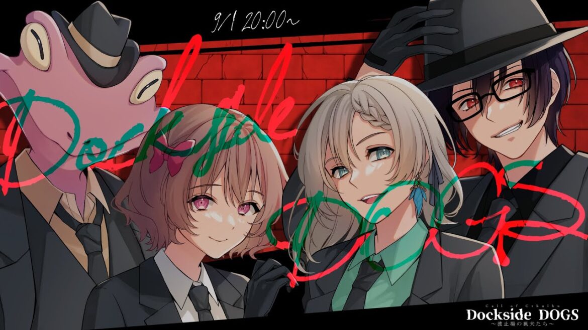 【クトゥルフ神話TRPG】Dockside DOGS-ドックサイドドッグス- PL:ALTO/結崎有理/さけこ。/ひげさん 【#ギャングあゆさげ】