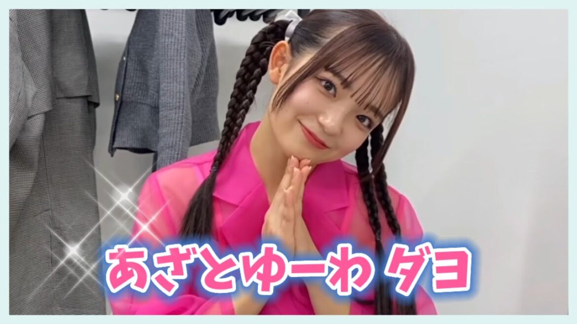 『もぐもぐタイム』#比嘉優和 #佐藤栞奈 #山口莉愛 #杉浦優來 #Lucky2 @Lucky2official