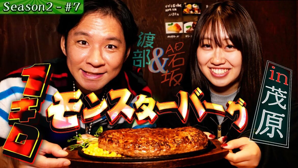 【新展開‼️】渡部、超大盛り・絶品ハンバーグを爆食い!【#19・千葉県_茂原】