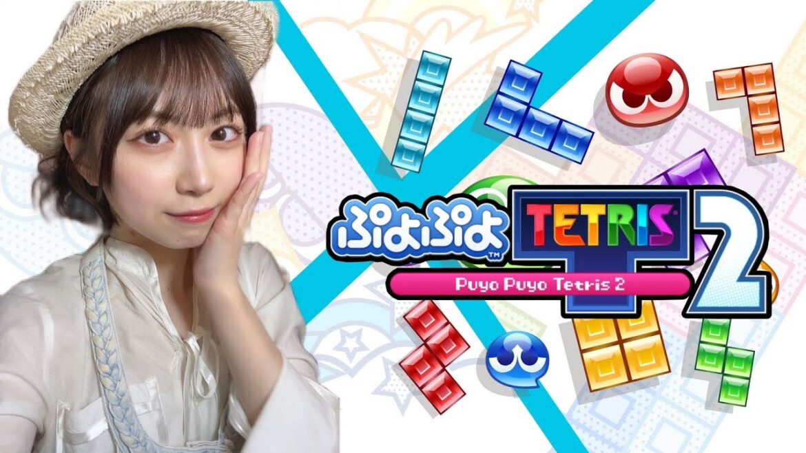 【ぷよぷよテトリス2】目指せテトリス10人抜き!