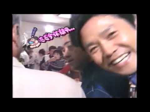 オールスター感謝祭’94秋#11