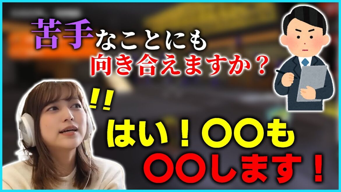 仕事関係のご挨拶でも訳の分からない返答をしてしまうあゆたろう【あゆたろう/中村歩加/スプラトゥーン3/切り抜き】