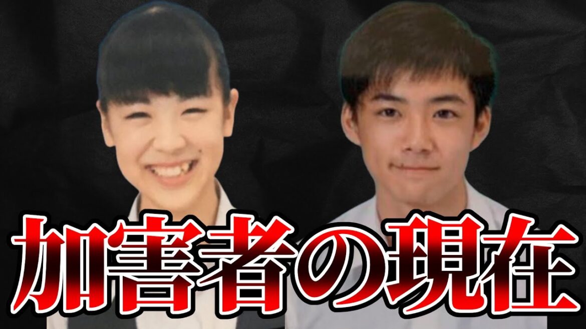 旭川いじめ凍死事件 加害者の現在が…【ゆっくり解説】