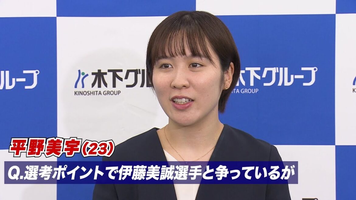 平野美宇 五輪シングルス代表へ 全日本選手権へ決意「いい未来が待っていると信じて戦いたい」
