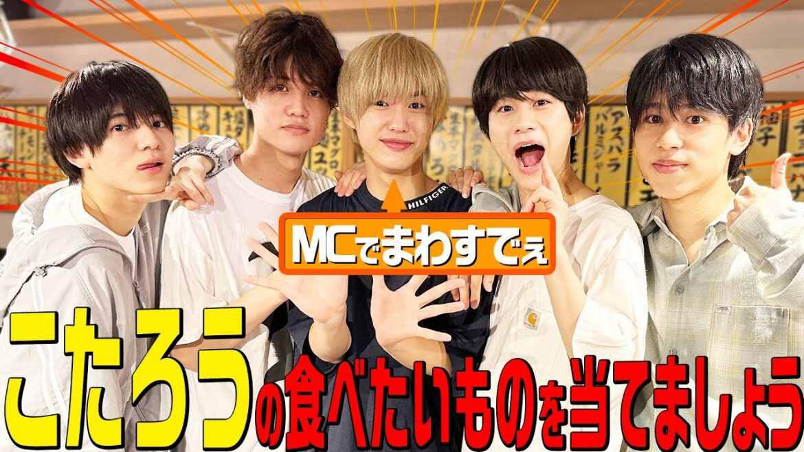 Lil かんさい【食べたいものを当てましょう】創作天ぷらで新しいこたちゃんMCで結局…平和!?