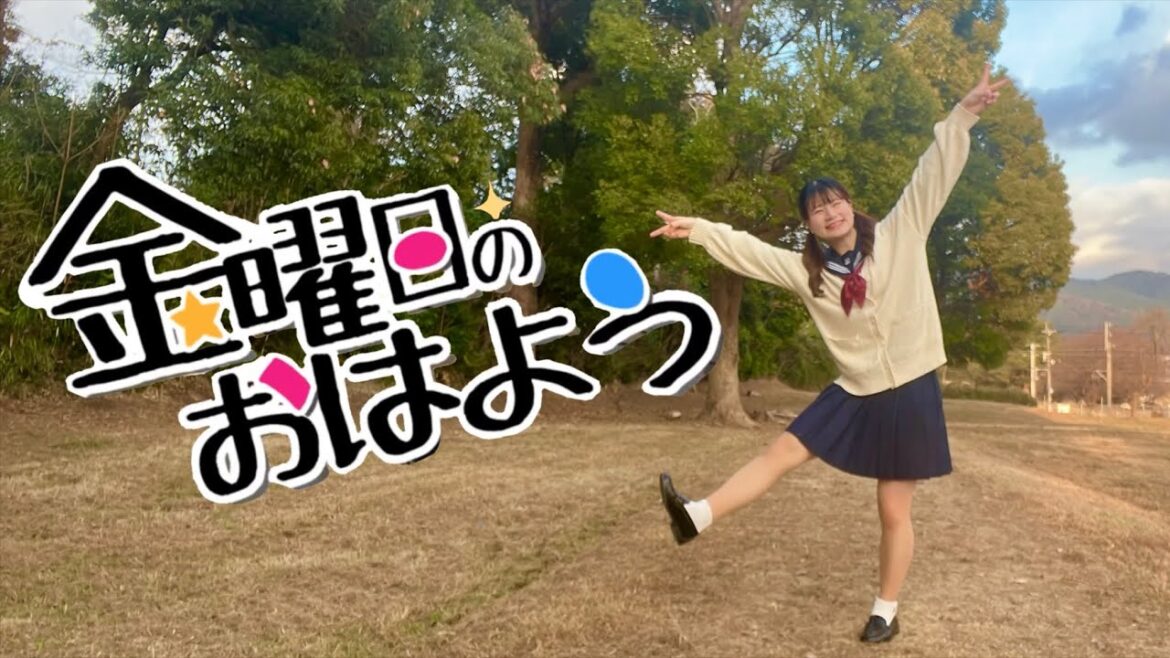 【7周年】金曜日のおはよう 久しぶりに踊ってみた【百ノ枝】