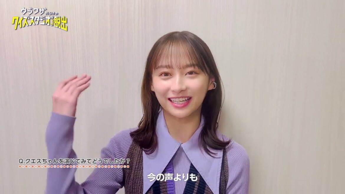 声優として出演する影山優佳さんからコメント動画が到着!『ウラワザだらけのクイズスタジオからの脱出』