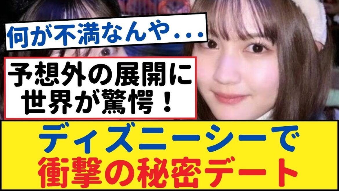中村麗乃とディズニーシーデート?予想外の展開に世界が驚愕!【乃木坂46・岩本蓮加・乃木坂工事中・乃木坂配信中】