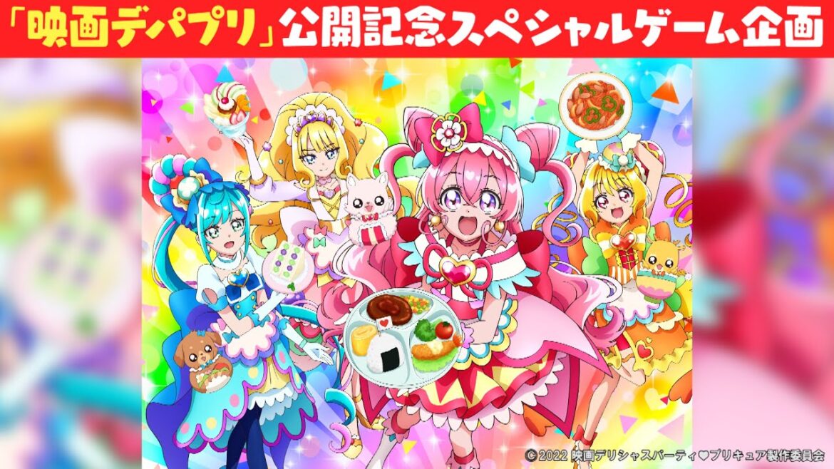 【デパプリ】菱川花菜&清水理沙&井口裕香&茅野愛衣、指差しゲームで新たな発見?「お子さまランチが好きそうな人は?」 『映画デリシャスパーティ♡プリキュア 夢みる♡お子さまランチ!』公開記念インタビュー