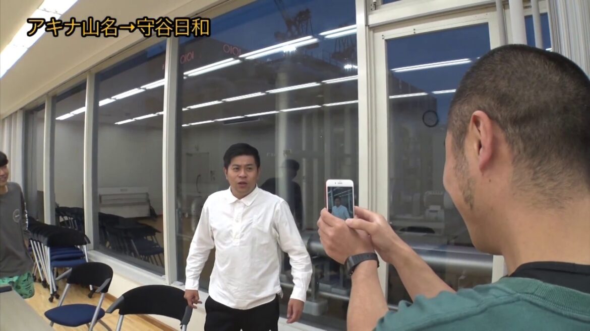 好きって叫べ芸人数珠つなぎ企画「アキナ山名→守谷日和」