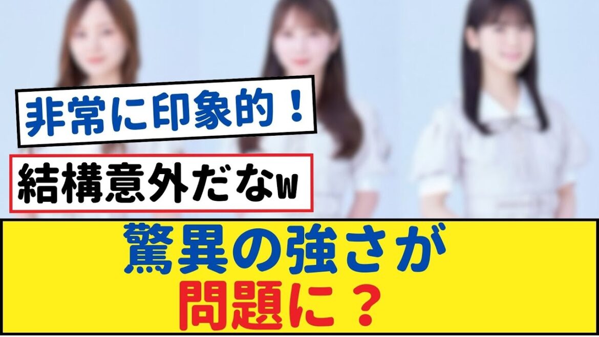 【必見】乃木坂46 Season5 驚異のパワー!【乃木坂工事中・乃木坂 46・乃木坂配信中】