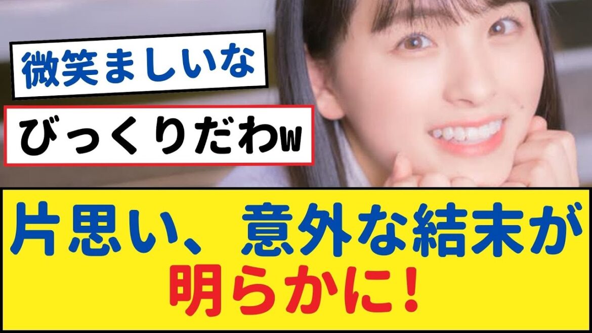【衝撃】モモちゃんの片思い、ドキドキの結末は…! 【乃木坂46・岩本蓮加・乃木坂工事中・乃木坂配信中】#乃木坂工事中 #乃木坂46 #乃木坂配信中 #乃木坂4期生 #遠藤さくら