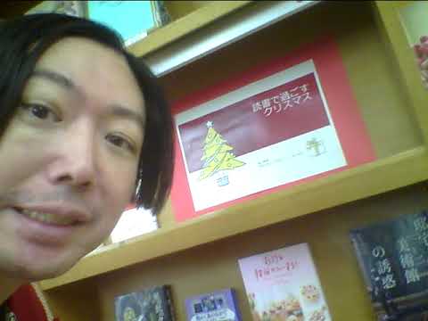 Hideo Ishihara Synphony 2022 12 27 New CinemaTV Asahi SonyTamori Oiso 大磯図書館駅仲良し公園石原英男黒柳徹子タモリNHK