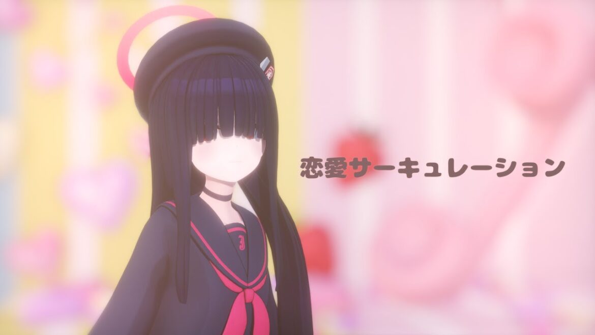 ブルアカMMD | 恋愛サーキュレーション