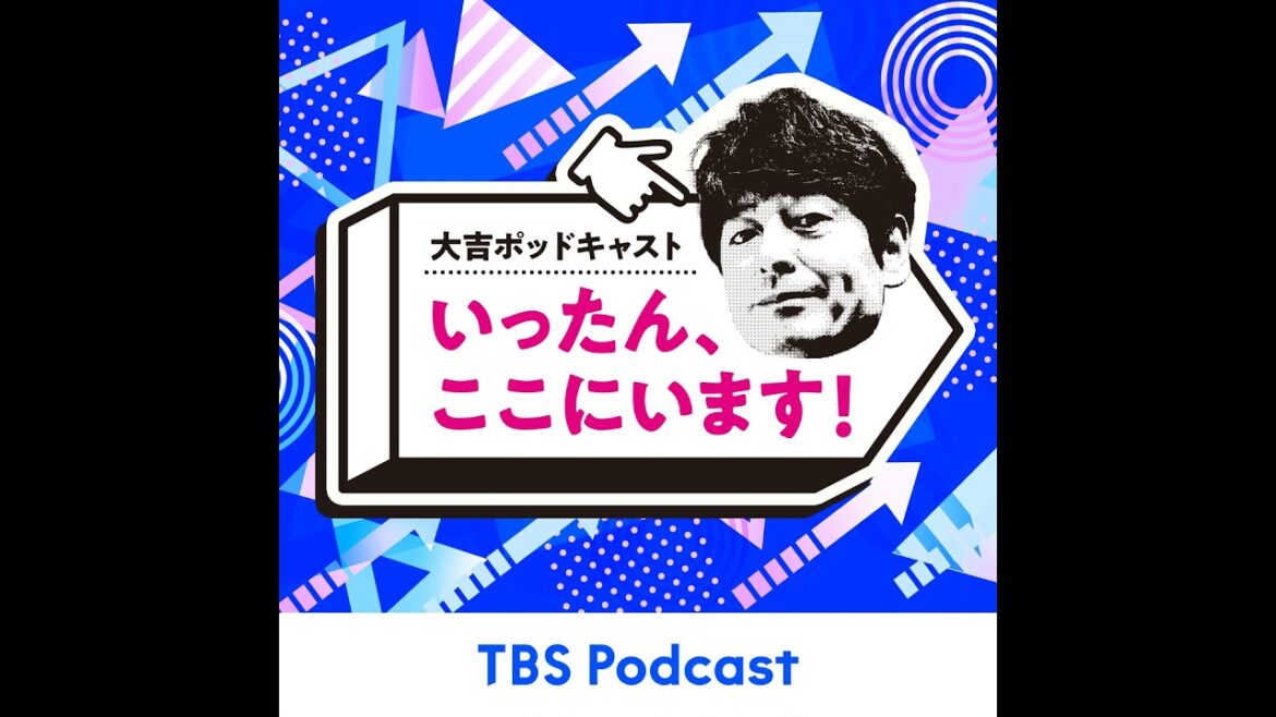 #27 今回は濃いめ!? 笹川友里さんがゲストです。