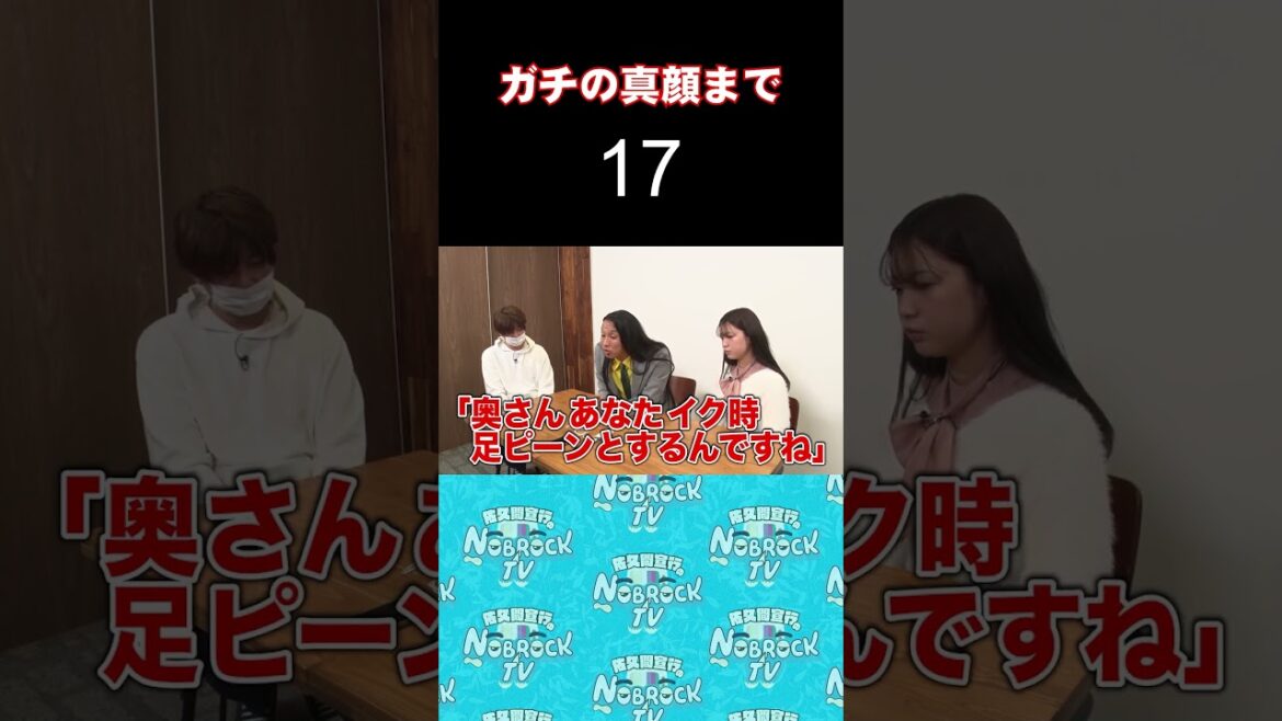 トムブラウンがアイドルを必死で笑わせるも・・・ #NOBROCKTV #Shorts #佐久間宣行 #トムブラウン #竹川由華