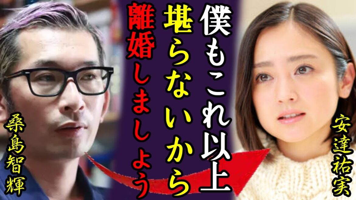 安達祐実が電撃離婚の理由…夫・桑島智輝が本音激白…「彼女の●癖がヤバい…僕も堪らない…」「家なき子」の人気女優の今も続く特殊な夜の関係や大物相手の正体に一同驚愕…!