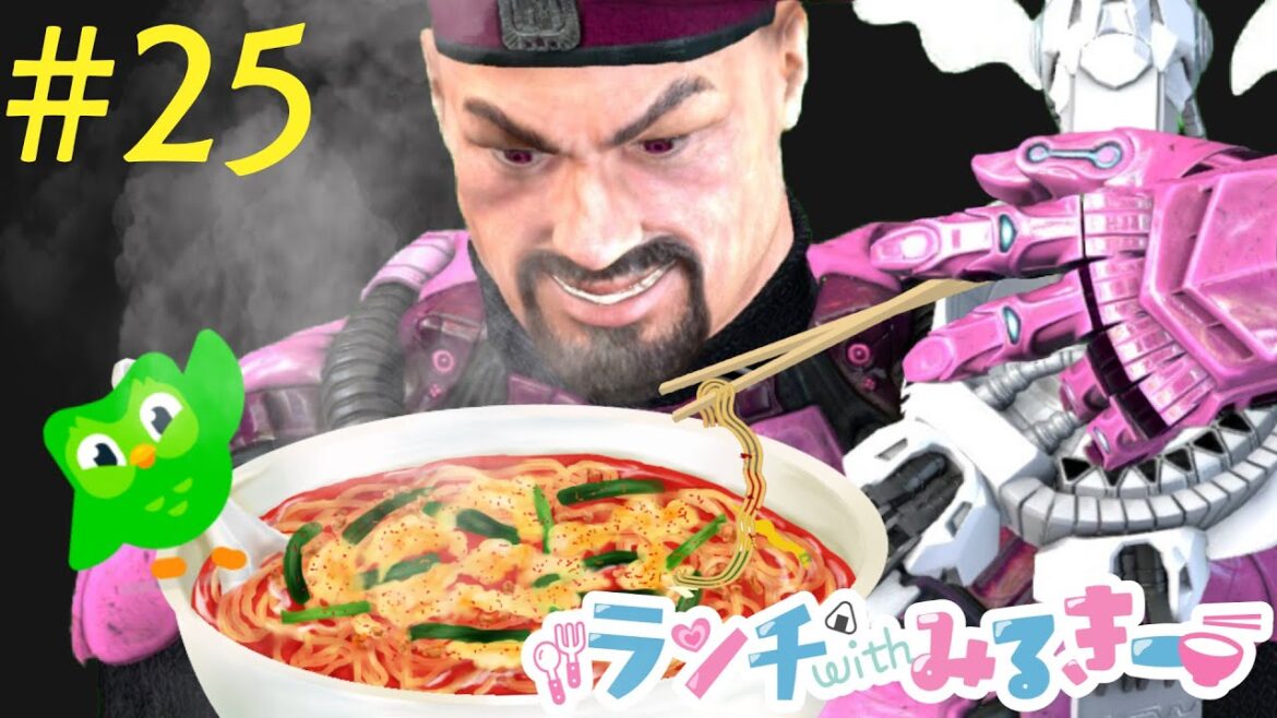 【英語勉強🍙Duolingo】#25 さよなら2023年🥺年内ラストランチ配信😫🍜🔥Studying English stream♂【乙女系Vtuberみるきー】