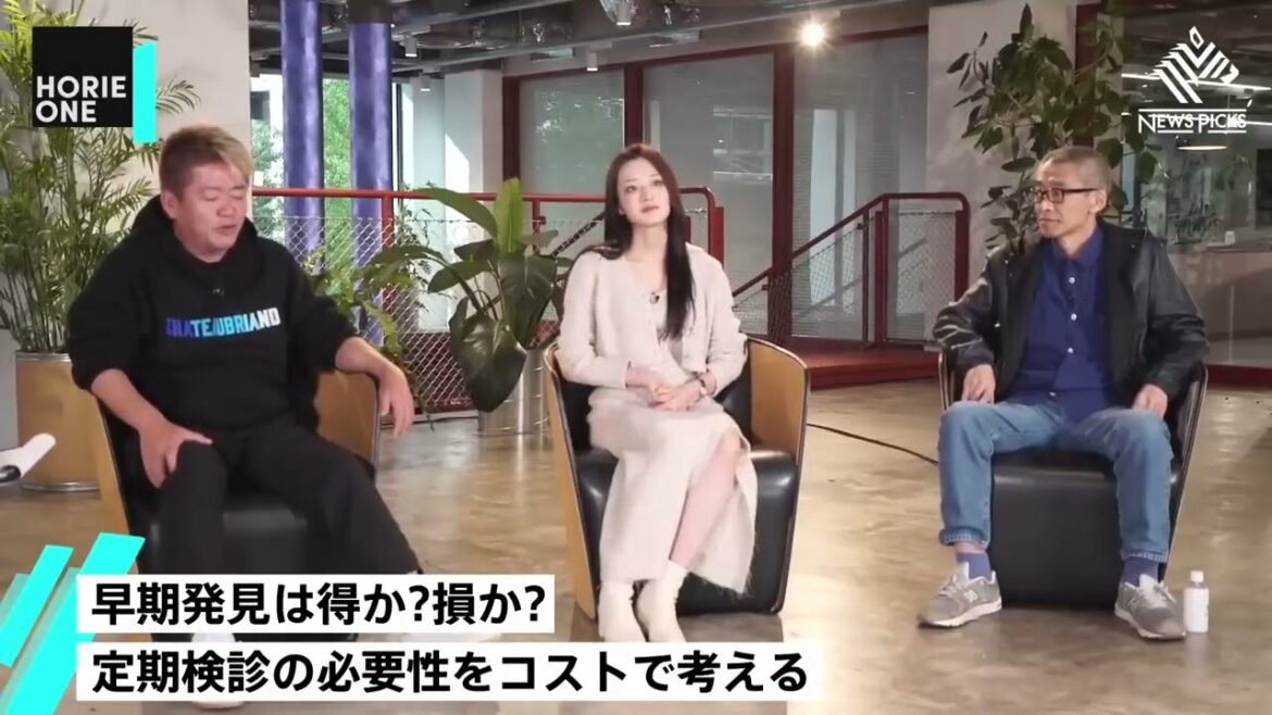 【ホリエモン最強伝説】ガン「近藤誠理論」を撃沈