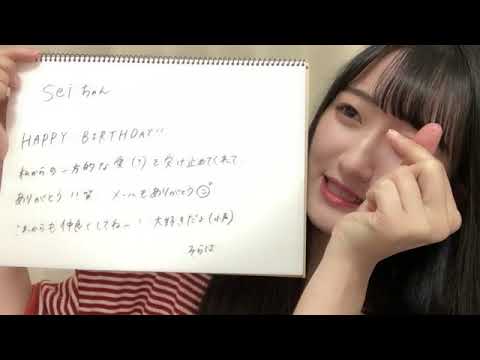 信濃 宙花(STU48 ドラフト3期生) 2022年12月09日 SHOWROOM
