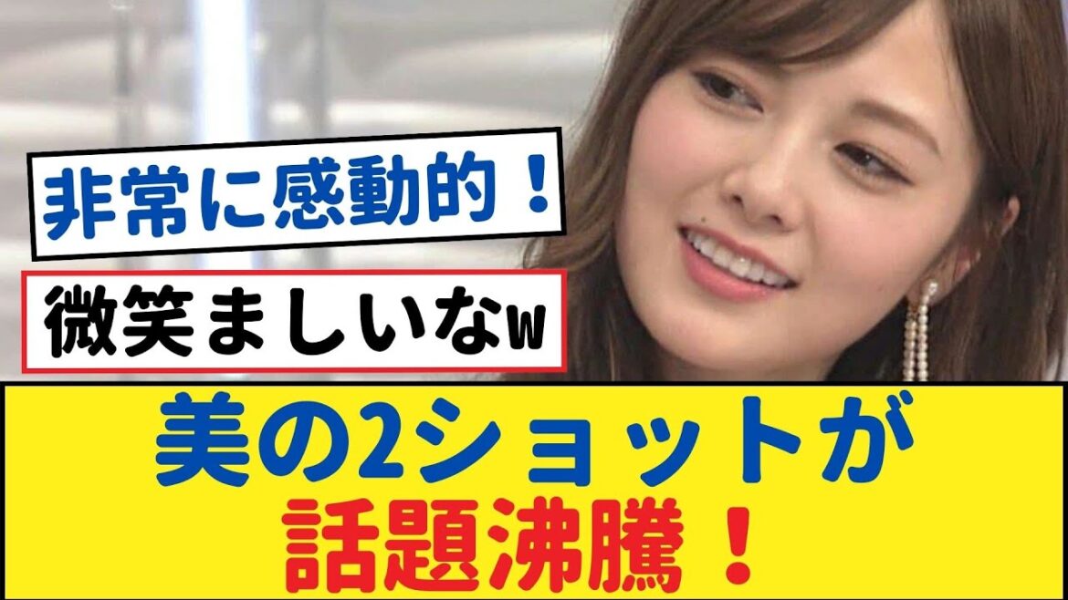 美の2ショットが話題沸騰!白石麻衣と菊地凛子の『ダマされた大賞3時間SP』に登場! 【乃木坂46・岩本蓮加・乃木坂工事中・乃木坂配信中】