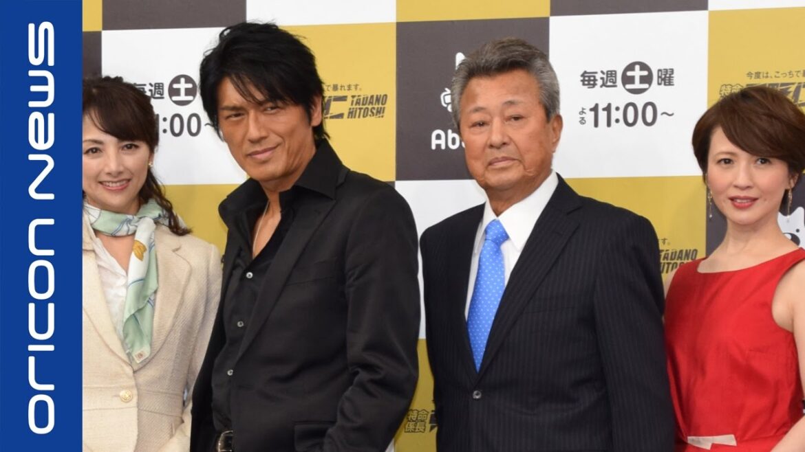 がん手術の梅宮辰夫「2年間は様子見」 本格復帰に高橋克典らも安堵 『特命係長 只野仁 AbemaTVオリジナル』完成発表会見