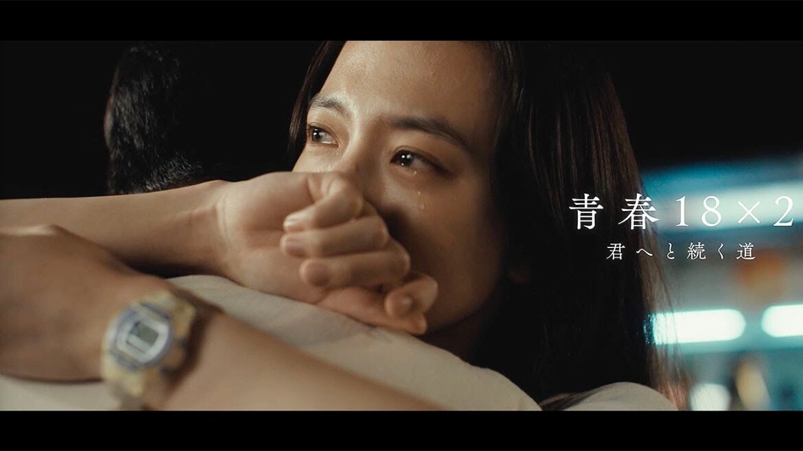 清原果耶×グレッグ・ハン、涙のわけは… W主演でラブストーリー 映画「青春18×2 君へと続く道」特報