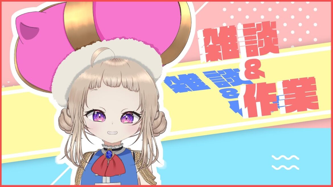 【年末】みなさまいかがお過ごしでしょうか~!!????【配信収め】