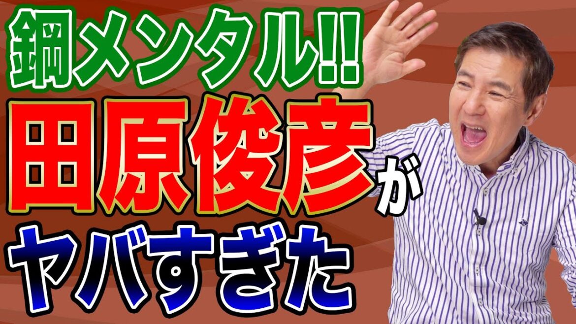 【激強】トシちゃんは若い時からスゴかった!関根が感心した田原俊彦の衝撃の姿!