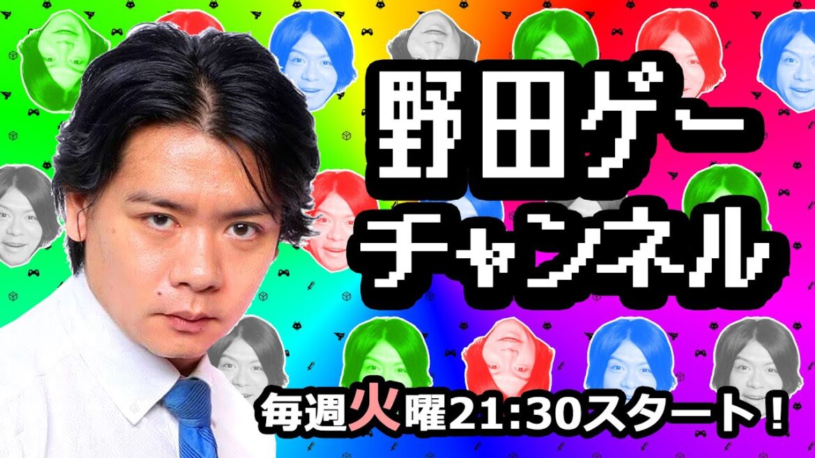 12/19(火)21:30スタート! 今年最後の火曜定期配信は野田栄一郎スペシャル! ワンピースについて語りつくします!