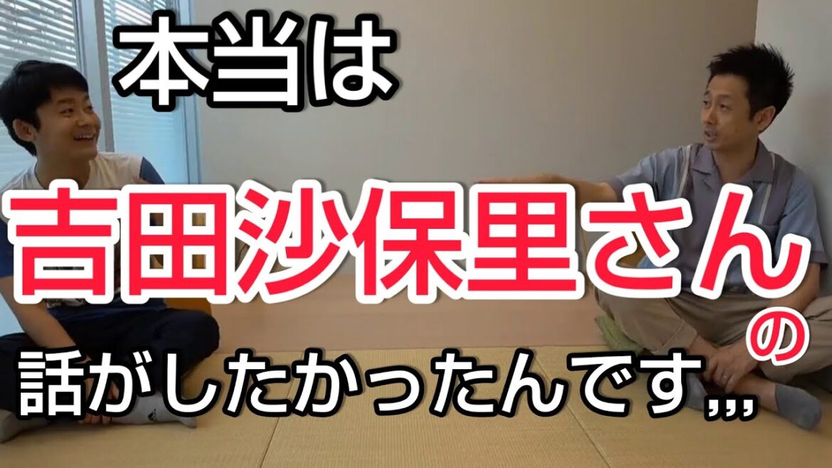 【雑談】高校からの友達同士がコンビを組むとこんなことになります。