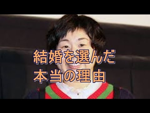森三中の大島美幸「好きじゃなかった」夫と結婚した理由とは!?