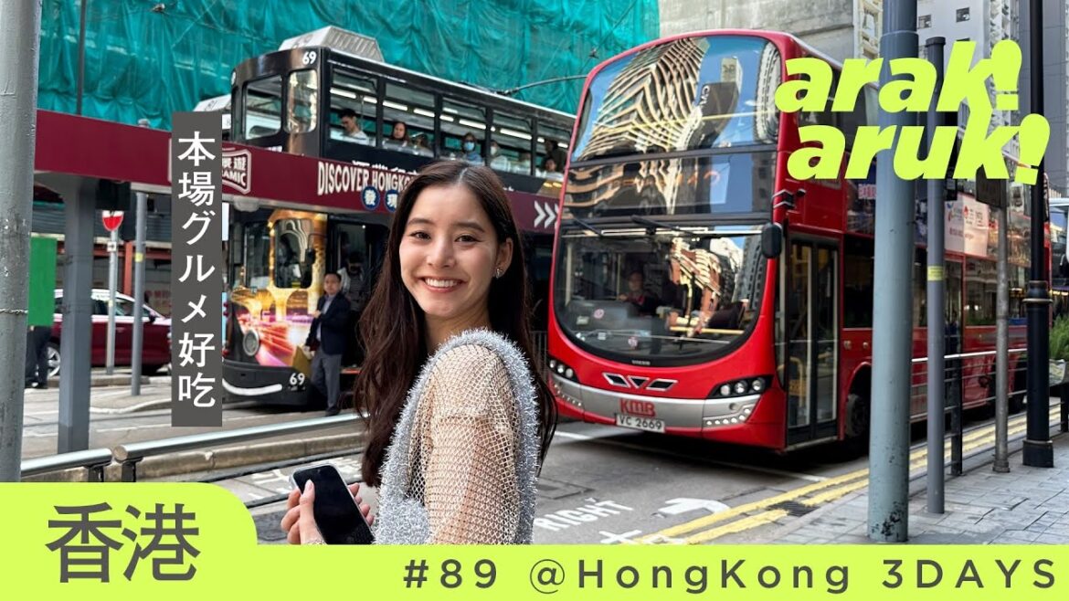 香港3日旅🥟🍜🍔大行列スイーツ&東洋No.1バーガー|Amazing 3-day gourmet trip to Hong Kong