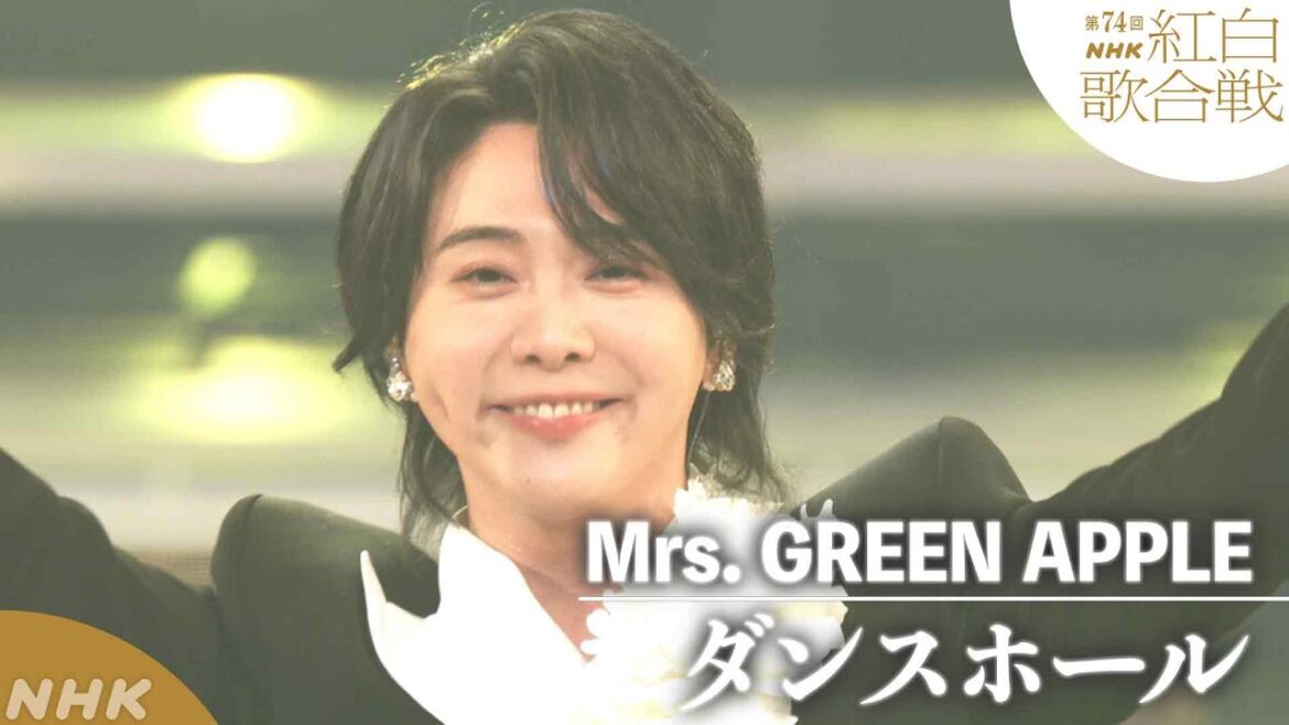 【Mrs. GREEN APPLE】紅白初出場「ダンスホール」|NHK