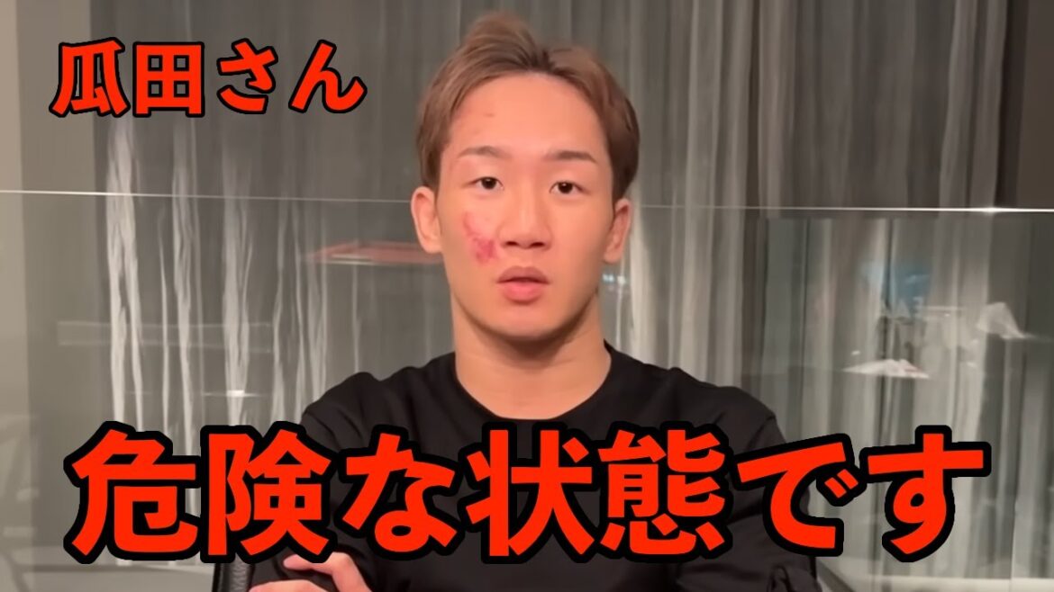 「瓜田にはきっちり清算してもらうよ」…関東連合リーダーの石元太一がブレイキングダウン乗り込みを示唆する緊急事態が発生
