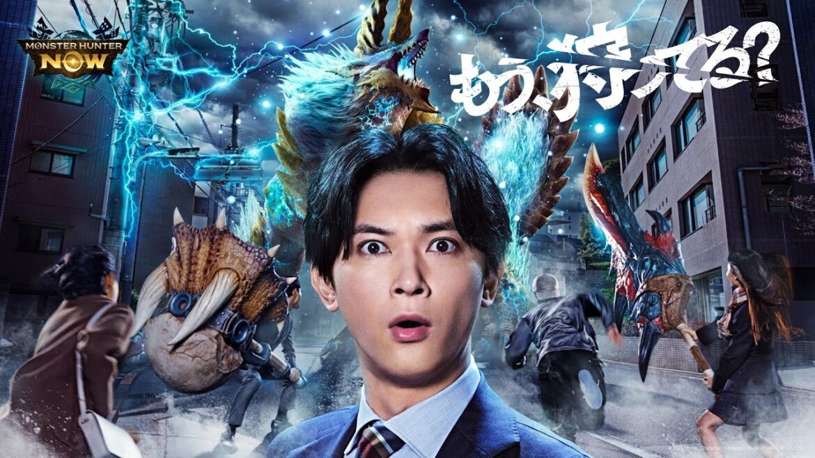 『モンスターハンターNow』CM | “もう、狩ってる?” 篇(フル ver)