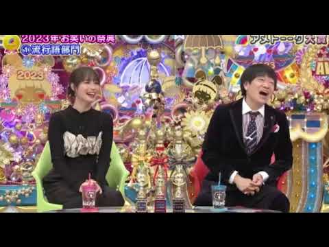 🔴見逃し配信 アメトーーク年末5時間SP2023<アメトーーク大賞/運動神経悪い芸人/さんまvs売れっ子若手芸人/歳末!家電芸人>2023年12月30日 FULL LIVE