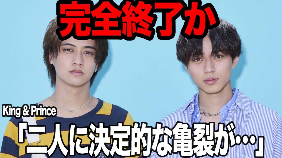 King & Princeが事実上の解散危機…2023年に3年の極秘熱愛が報じられた髙橋海人の裏切りにメンバー、TOBE組が絶句か…関係修復が実質不可能な真相に驚きを隠せない【芸能】