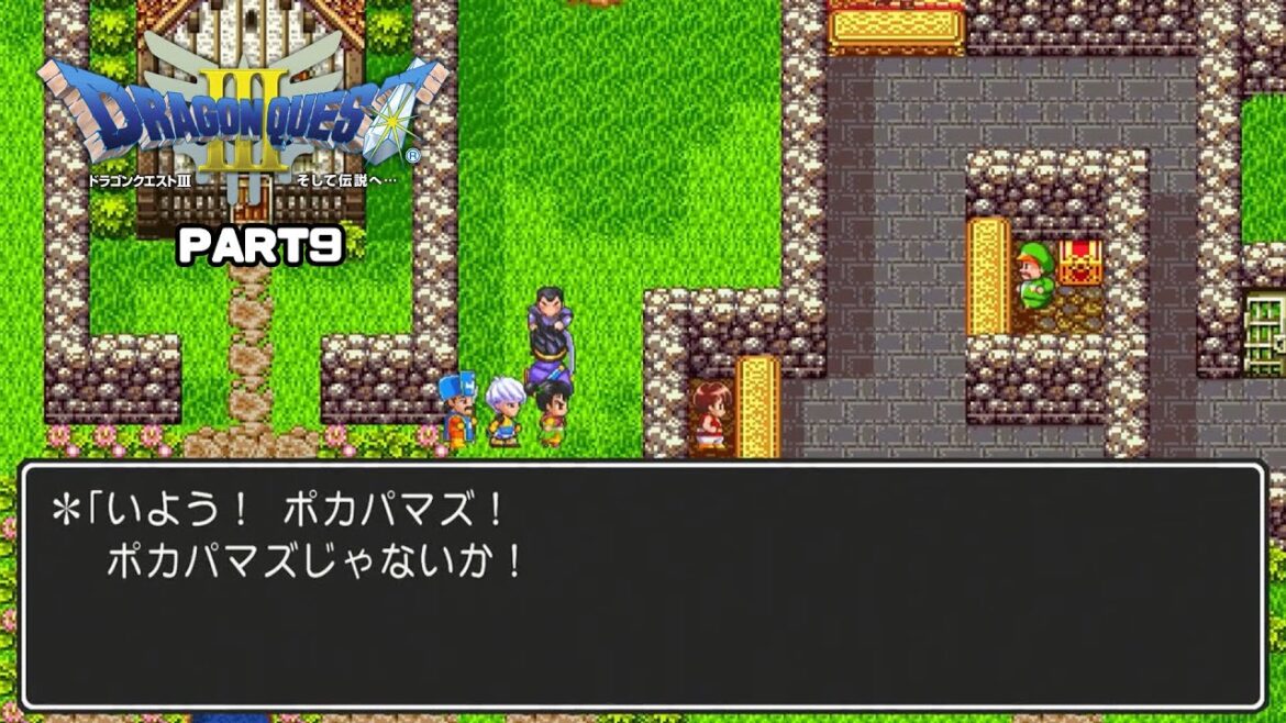 なにがどうなってその名前になった??【ドラクエⅢ】PART9